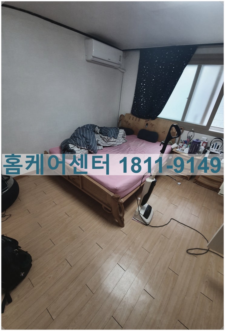  서울시 광진구 돌아가신분짐정리 유품치워주는곳  고인집정리 고인유품처리비용