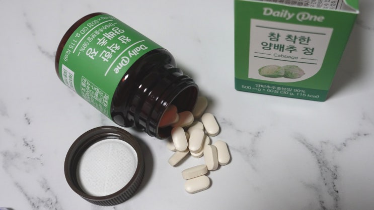  식이섬유와 항산화제 가득한 양배추를 듬뿍 담은 영양제 '데일리원 참 착한 양배추 정'