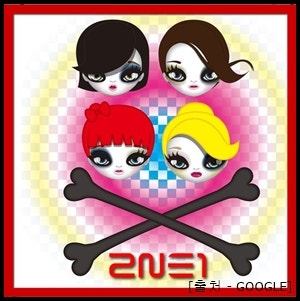 2NE1(투애니원) - Lonely