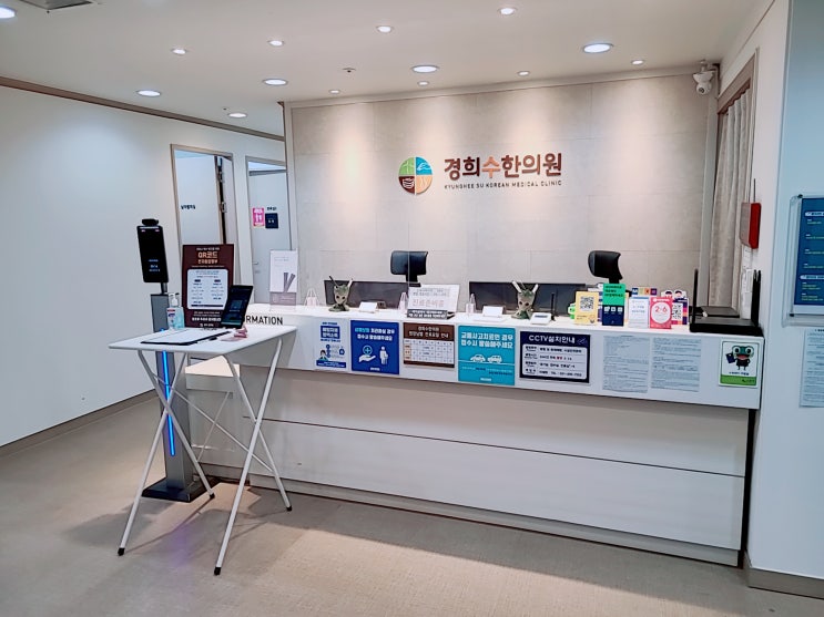 수원 산후보약 한의원, 산후우울증 치료받으세요 수원 산후보약 한의원, 산후우울증 치료받으세요