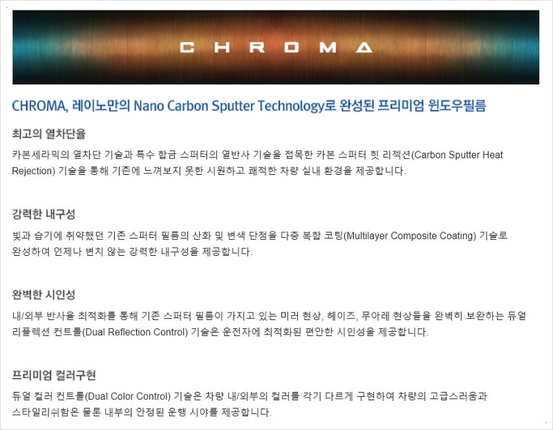 고양 덕양구 / 썬팅 / 기아 / 스포티지