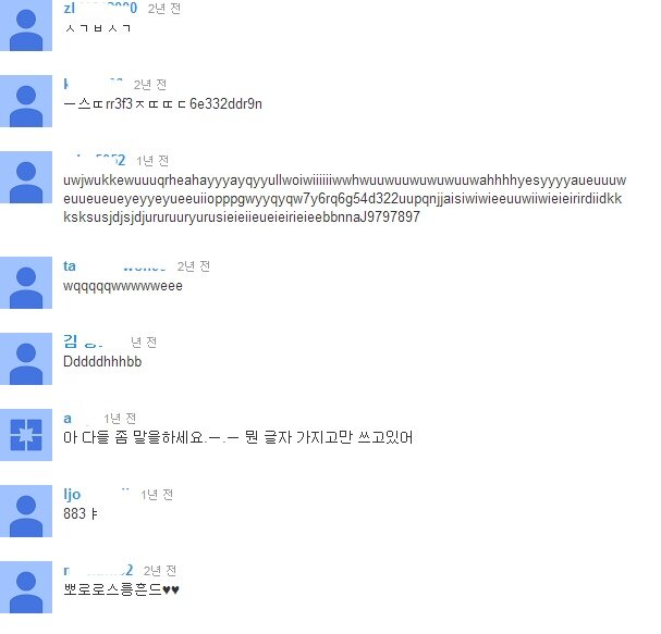  유튜브 뽀로로 영상 댓글