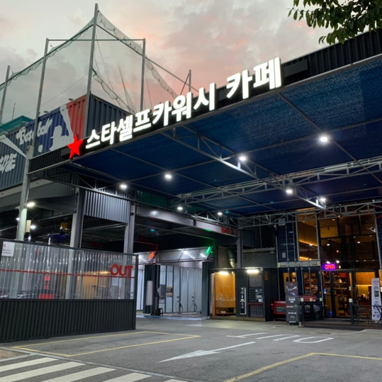 안성손세차 루페스빅풋디테일링센터에서 때 빼고 광내고~