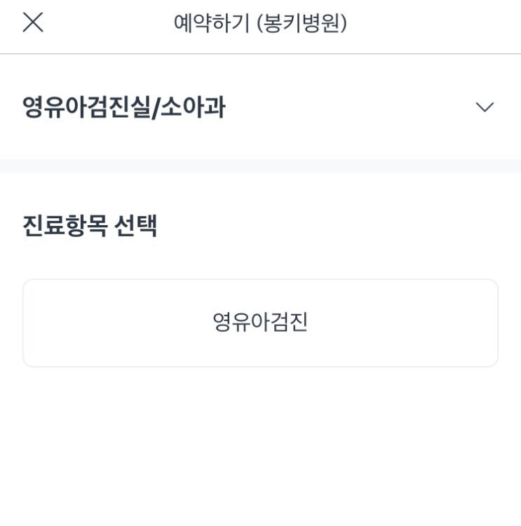  [대전 영검] 대전? 세종? 영검은 어디에서 받는게 베스트인가....봉키, 엠블, 아이든? 한사랑, 성모?