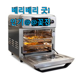 알토란같은 대우전기오븐 선호도 베스트 부모님도 좋아해요 ㅋ 알토란같은 대우전기오븐 선호도 베스트 부모님도 좋아해요 ㅋ