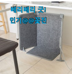 알토란같은 사무실발난로 핫템 순위정보 부장님이 추천했어요. 알토란같은 사무실발난로 핫템 순위정보 부장님이 추천했어요.