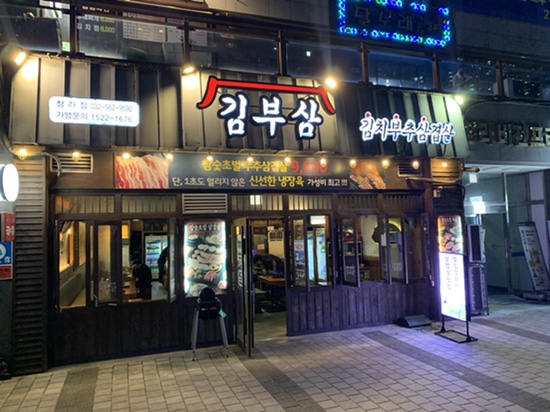  가을 이네요 살랑