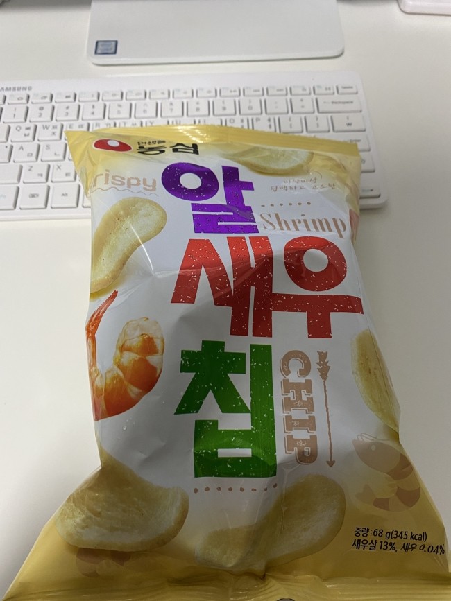  공무원 의원면직 D-22 (개똥 같은 일기)