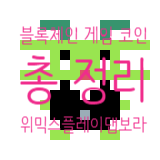 국내 블록체인 게임 관련 코인 총 정리: 위믹스, 보라, 플레이댑, 미네랄 토큰 전망 및 관련주