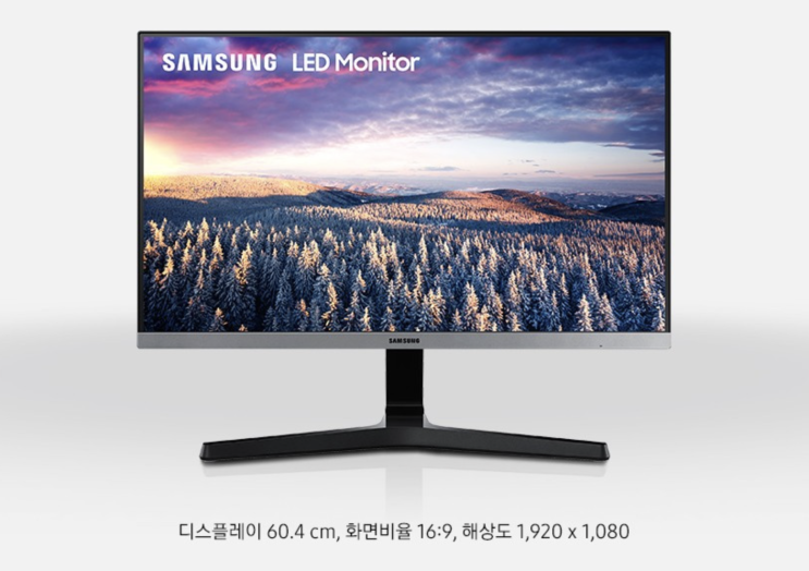  삼성 S24R350 베젤리스 모니터 화질 리뷰 및 ICC 컬러 프로파일 다운로드