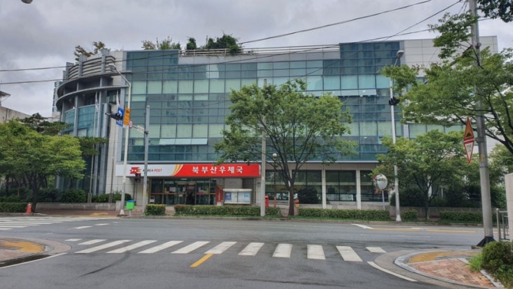  북부산 우체국 방문 전 참고할 만한 몇 가지 정보