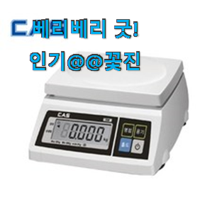 후기대박 전자저울 꿀템 모음 저도 별점5점 줬어요 ㅋㅋ 후기대박 전자저울 꿀템 모음 저도 별점5점 줬어요 ㅋㅋ