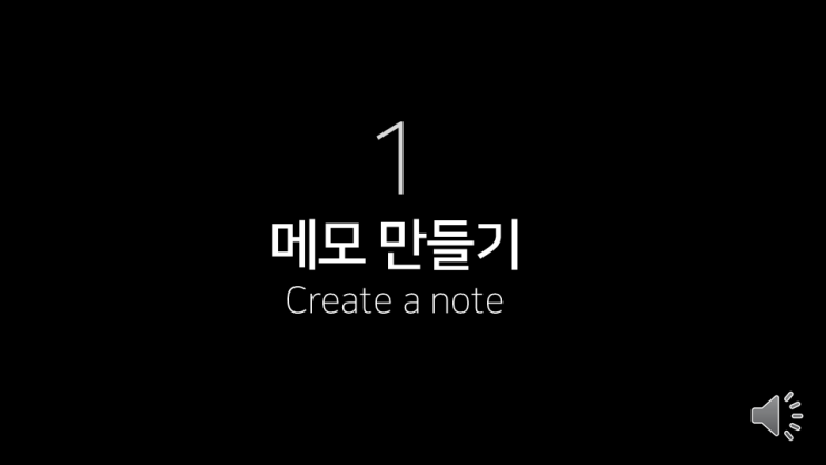  엑셀 | 메모 만들기, 메모 표시하기, 메모 인쇄하기