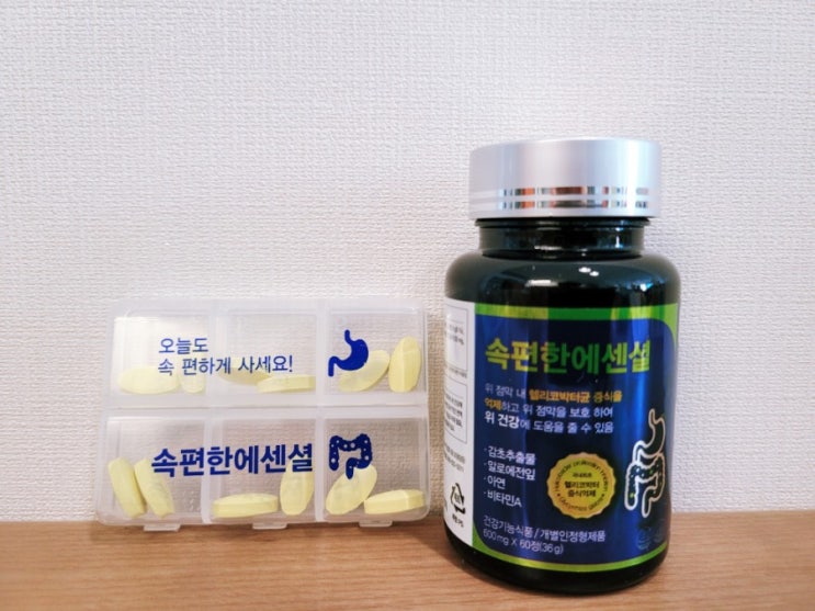 복부팽만감 자주 겪는다면 위건강을 신경써야죠 복부팽만감 자주 겪는다면 위건강을 신경써야죠