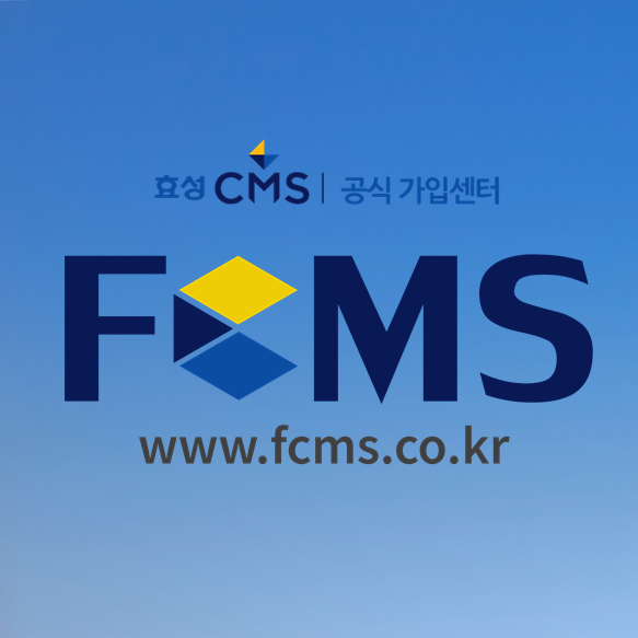  학원창업 후 학원비미납 관리하는 방법은 CMS자동이체