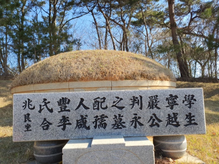 영월엄씨 복야공파 영월엄씨 복야공파
