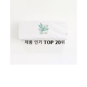  인기짱 좋은에어컨 구매 인기 상품