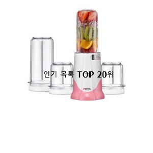  더 좋아진 만능믹서기 BEST 순위 TOP 20위