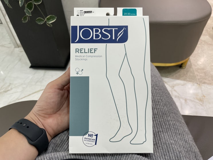  [오리라일상] 부산하지정맥 다리초음파 의료용 압박스타킹후기