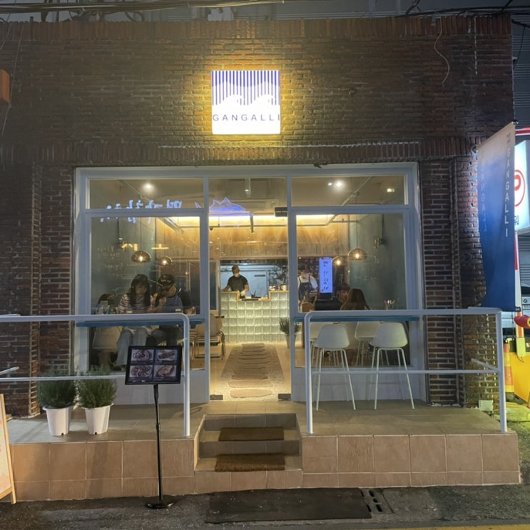  부산 광안리 술집, 강알리(GANGALLI)에서 하이볼 즐기기