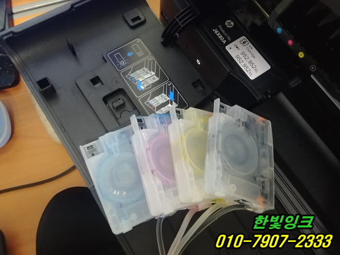 인천프린터수리 서구 청라동 HP8710 HP8710 무한잉크 소모품시스템문제 호수선걸림 잉크설치및점검 인천프린터수리 서구 청라동 HP8710 HP8710 무한잉크 소모품시스템문제 호수선걸림 잉크설치및점검