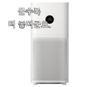  초대박 비스포크큐브공기청정기 리뷰순위 이러니 많이 찾는거 같아요.