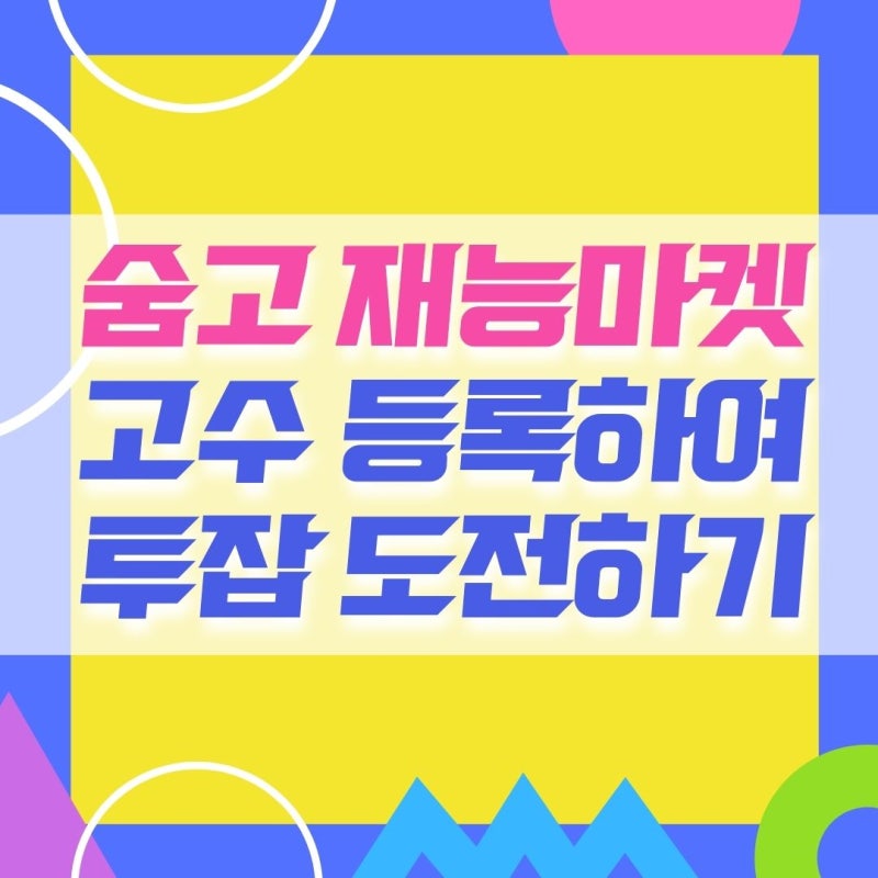 네이버 인플루언서 [네이버 인플루언서] 노마드에셀의 반도체관련주