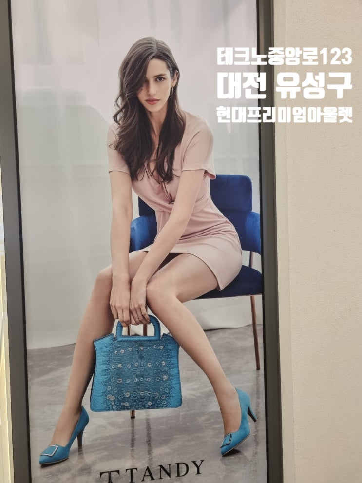  용산동 현대프리미엄아울렛