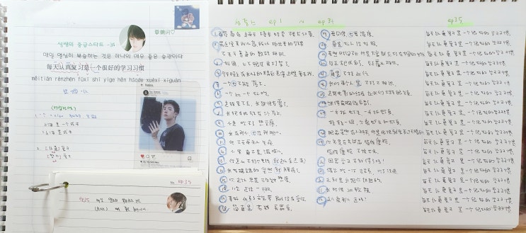  성구현의 중급스타트  성중스ep35