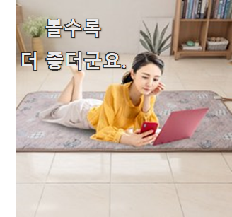  확실한 일월냉온수매트 모두의 순위 인기를 확인해 봐요.