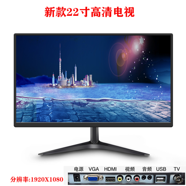 후기가 정말 좋은 커브드모니터 27인치 22인치 LCD 컴퓨터 게이밍모니터, 22인치 TV + 모니터 좋아요 후기가 정말 좋은 커브드모니터 27인치 22인치 LCD 컴퓨터 게이밍모니터, 22인치 TV + 모니터 좋아요