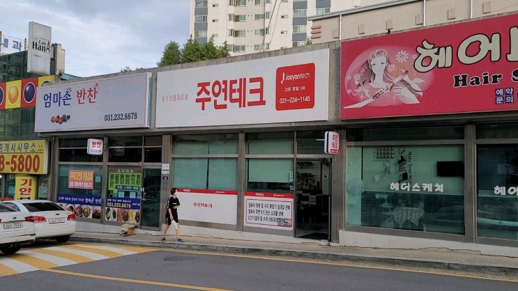 화성(봉담) 복합기 대여 및 pc 수리