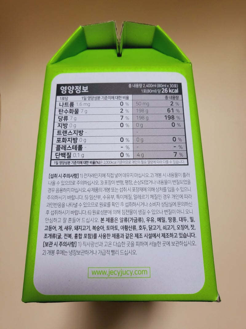 이미지 8024806