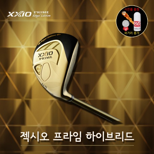 당신만 모르는 던롭 젝시오 프라임 로열에디션 남성 하이브리드, 5번 23도, SP1100K R ··· 당신만 모르는 던롭 젝시오 프라임 로열에디션 남성 하이브리드, 5번 23도, SP1100K R ···