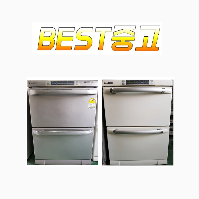 당신만 모르는 LG 삼성 대우 중고김치냉장고 2단서랍 C6 추천해요 당신만 모르는 LG 삼성 대우 중고김치냉장고 2단서랍 C6 추천해요