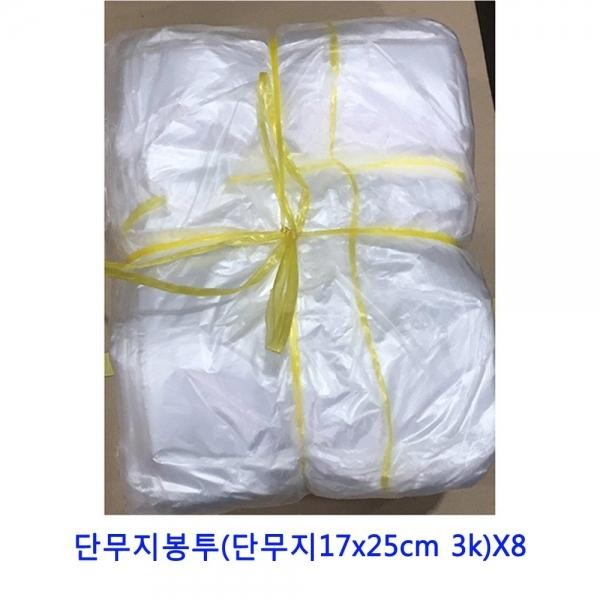 인지도 있는 (무료배송)단무지봉투(단무지17x25cm 3k)X8 업소용 식자재, 상세페이지 참조 ··· 인지도 있는 (무료배송)단무지봉투(단무지17x25cm 3k)X8 업소용 식자재, 상세페이지 참조 ···