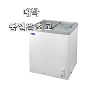  입소문탄 lg냉동고 제품 추천이라구요