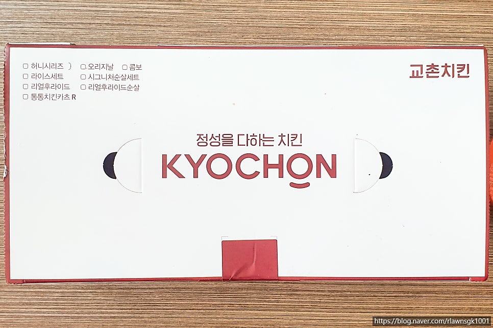 교촌치킨 우면점 사진 1