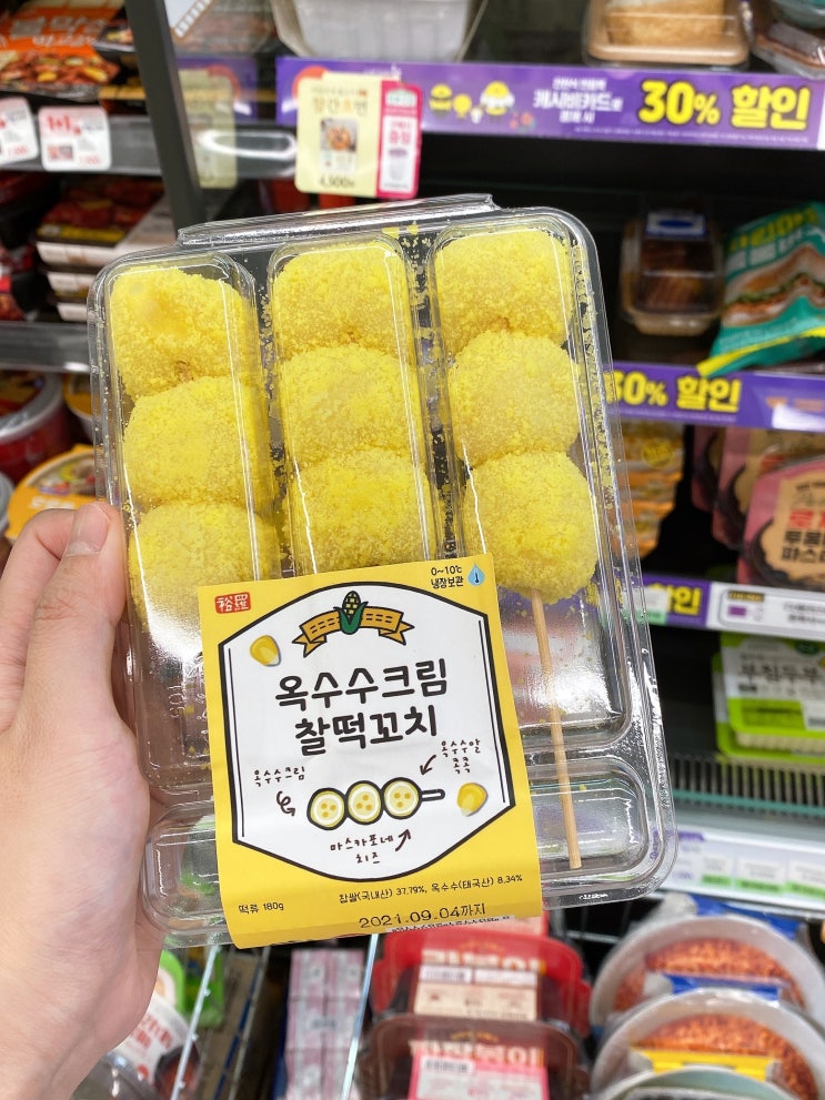  [ CU편의점 간식 추천 ] 옥수수크림 찰떡꼬치
