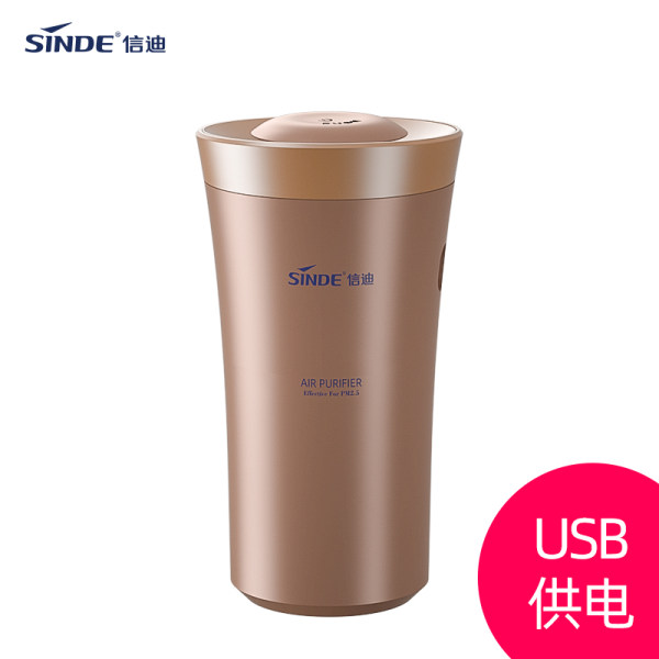 가성비 뛰어난 공기 살균기 펫 공기청정기 원룸 소형 휴대용 미니, 로즈 골드 USB 추천합니다 가성비 뛰어난 공기 살균기 펫 공기청정기 원룸 소형 휴대용 미니, 로즈 골드 USB 추천합니다