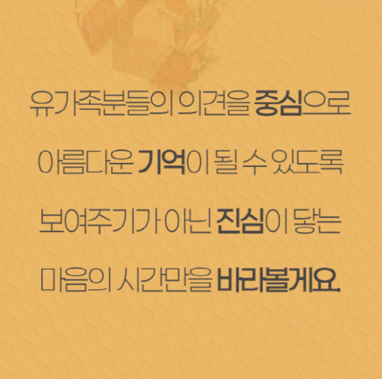  후불식상조 오싹한 세계 최초 감성 시너지 실화 현장 공개할까요?
