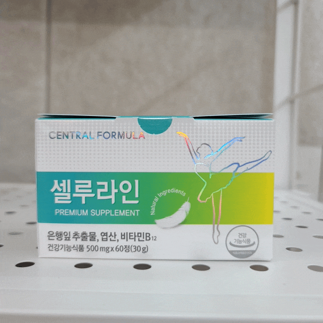 셀루라인 차유람 혈행개선제 혈행건강 제품은!!