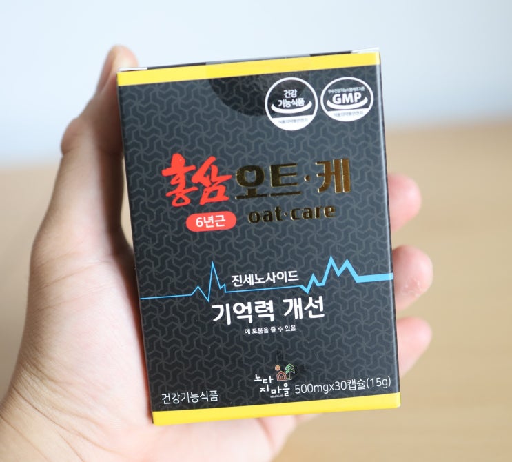  기억력개선에 좋은 노다지마을의 홍삼 오트케