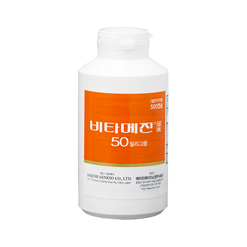  비타메진캡슐 - 각종 통증을 완화하는 세 가지 신경비타민의 조합