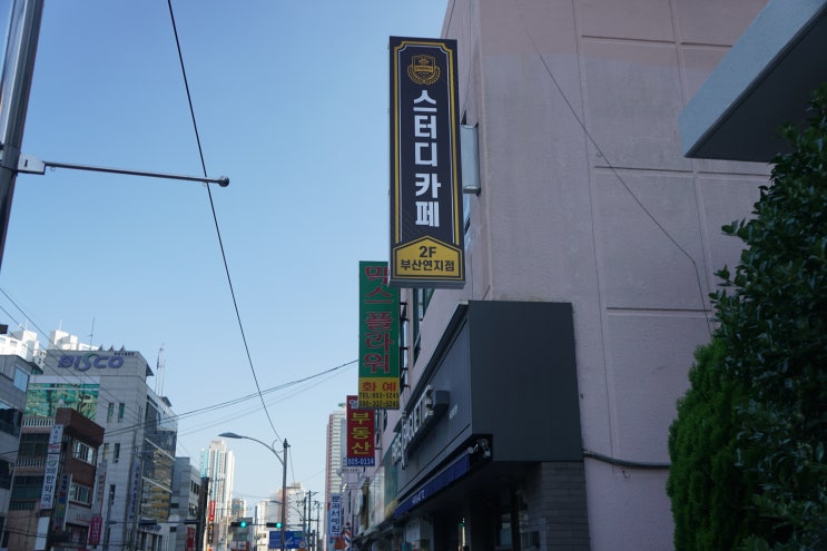  연지동 스터디카페 시너지플레이스 가격 및 시설
