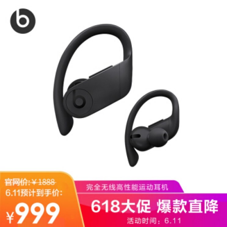 잘팔리는 Powerbeats Pro 완전 무선 고성능 헤드폰 진정한 무선 Bluetooth 스포츠 헤드폰 검정 좋아요