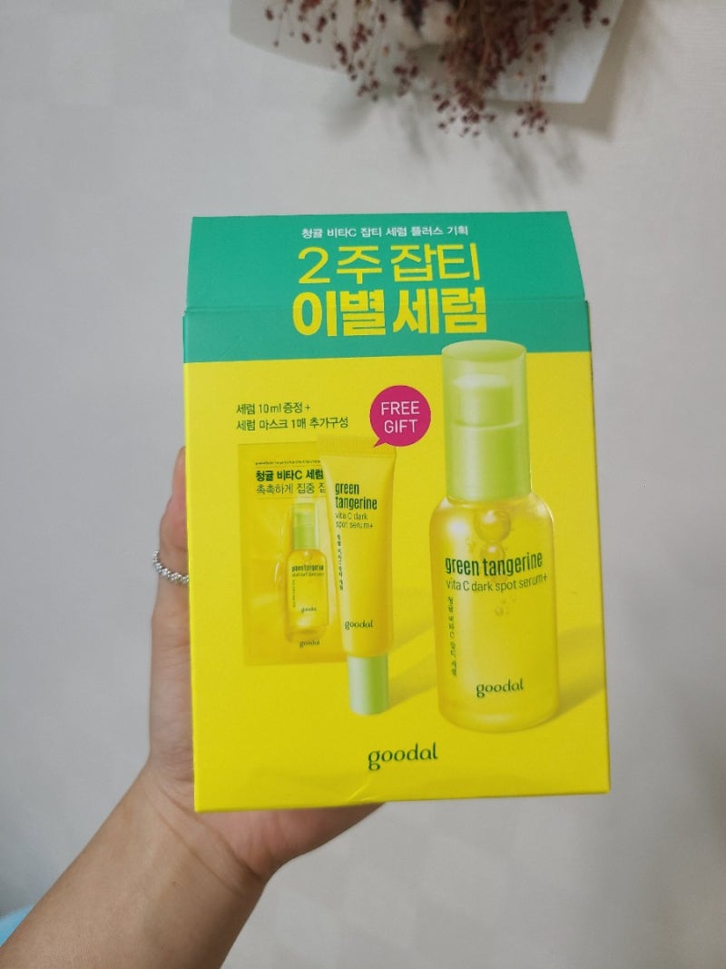 9월 올리브 영세일 톤업 광채 앰플 유세린 이브 레디오 앰플 추천 시미즌티케어! 2