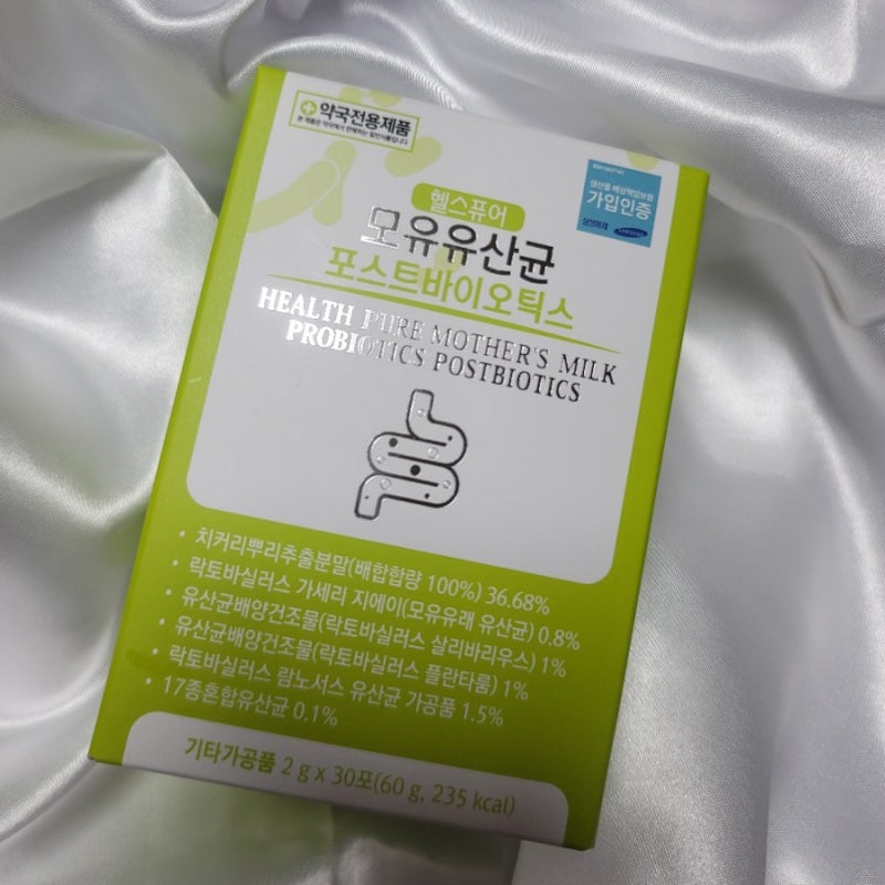 모유유래유산균추천 헬스트란헤라포스트바이오틱스 3