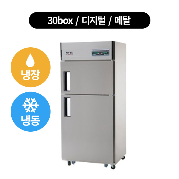 인지도 있는 유니크 냉장고 30박스 냉장.냉동 3분에1-DOOR 1칸냉동 (수도권 배송무료), 디지털-메탈 좋아요