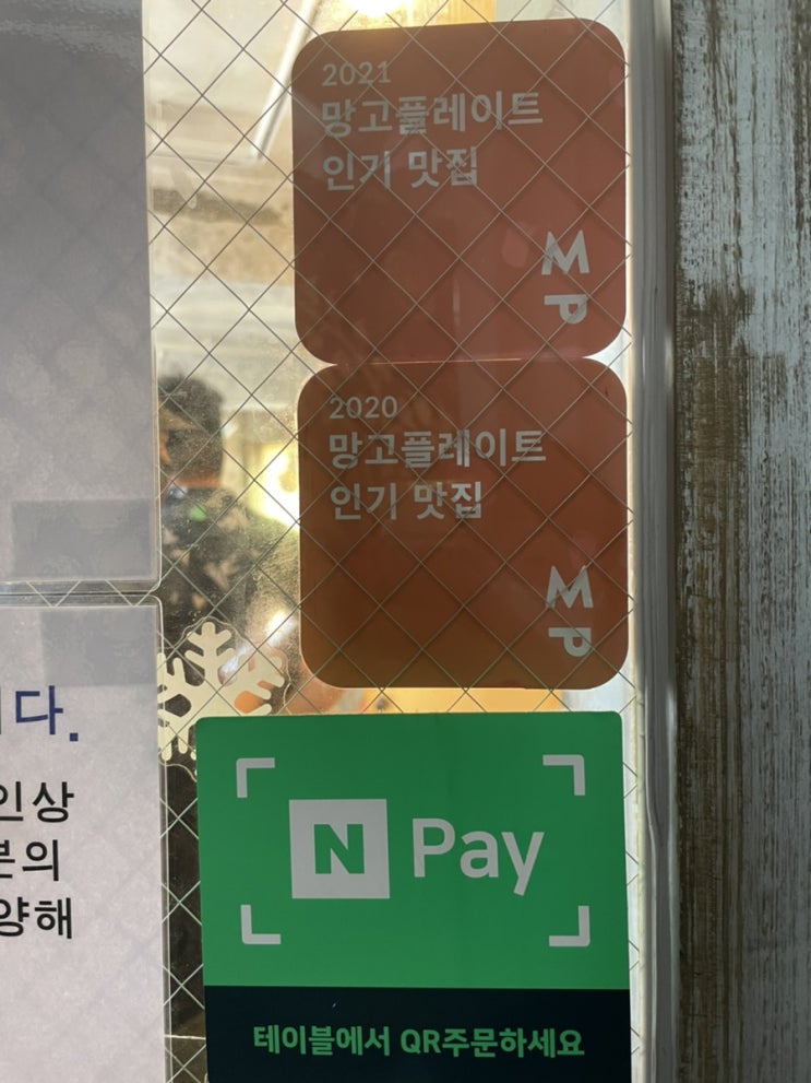  성수 맛집 데이트 성수동 매일 먹는 밥이 질렸다면 태국요리 전문점 마하차이